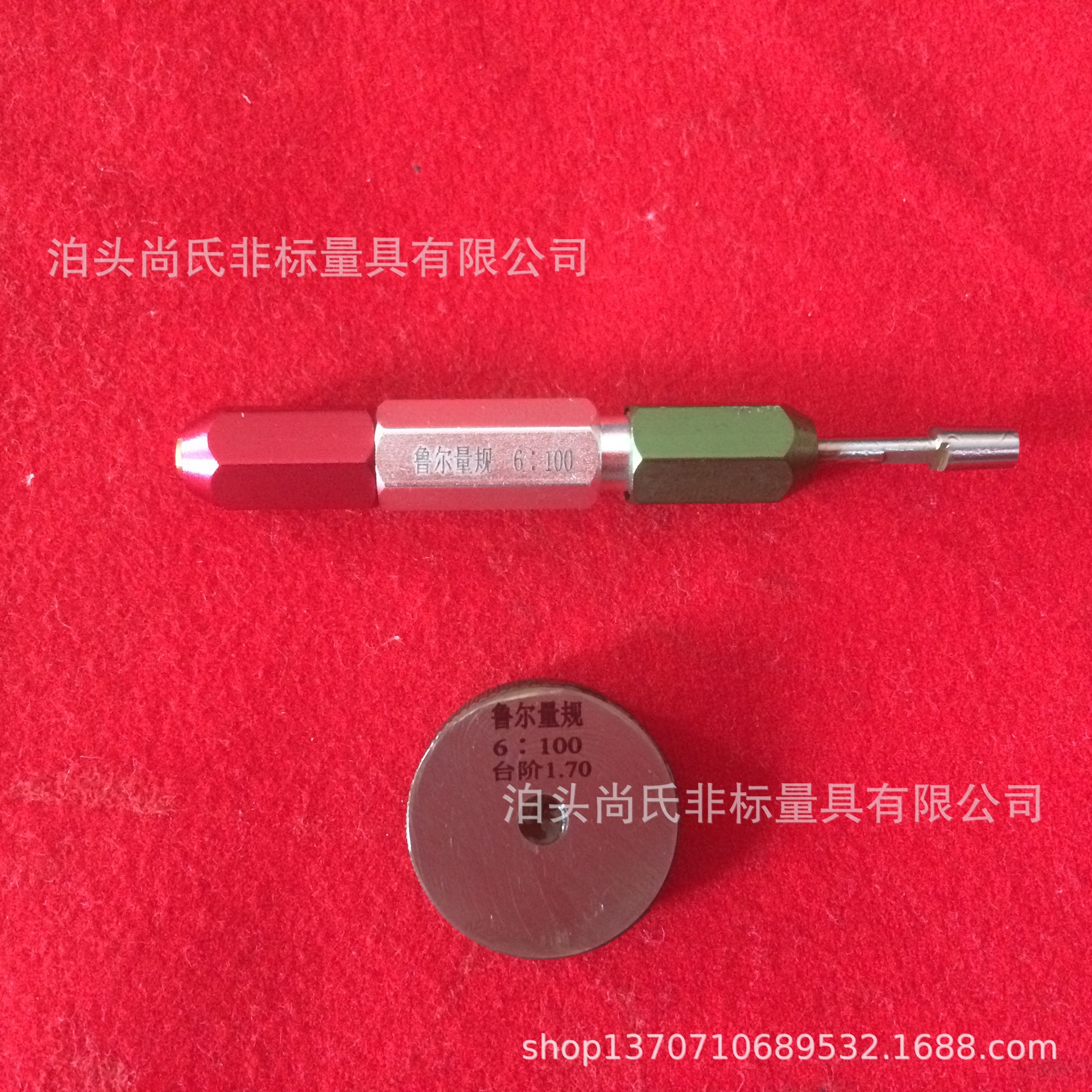 现货供应接头圆锥量规6:100鲁尔量规锥度塞环规各种量规质量保证