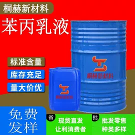 酯;二元醇;涂料稀释剂