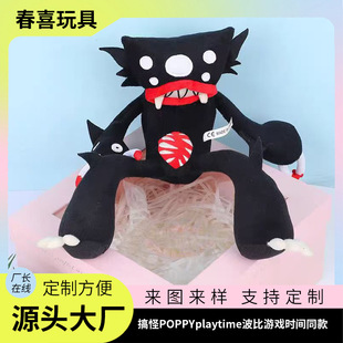 �羳���Q���POPPYplaytime�����Α�r�gͬ����ż��֩��ë�q���