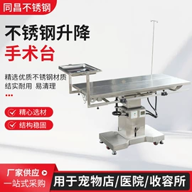 狗狗窝/笼/垫;美容台;宠物浴池