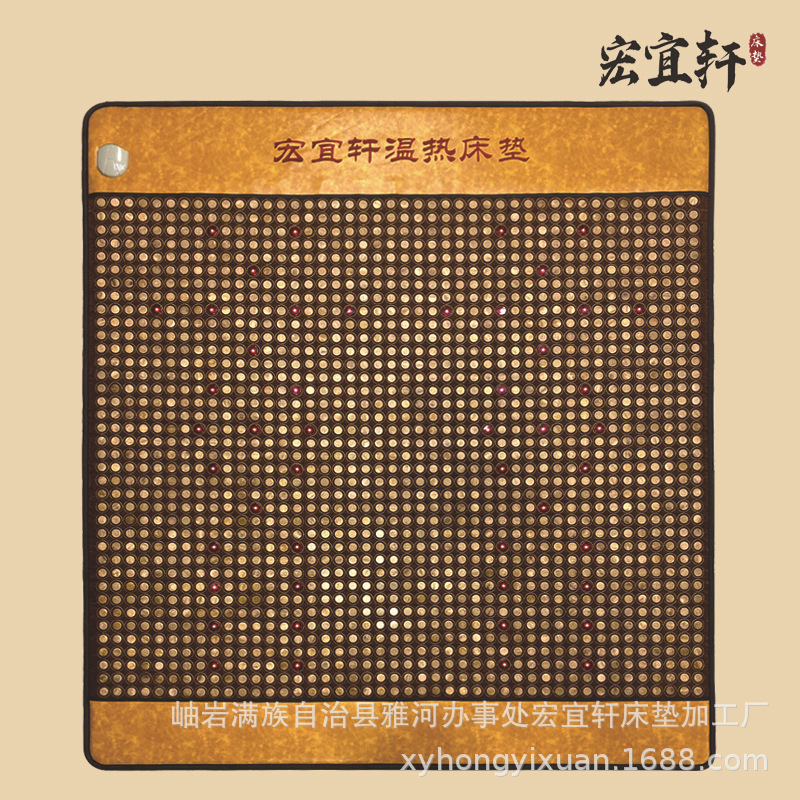 玉石托玛琳加热双温双控批发厂家光子玉石汗蒸垫光子垫