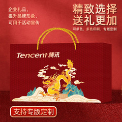 龍年商務禮品保溫杯暖暖杯套裝公司開業活動送客戶員工年會禮品