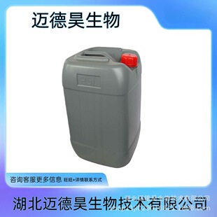 �t�����͡�8001-23-8 �t���Ѿ���99% �½�������r�� Դ�^�S