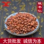 河北正品产地中药材