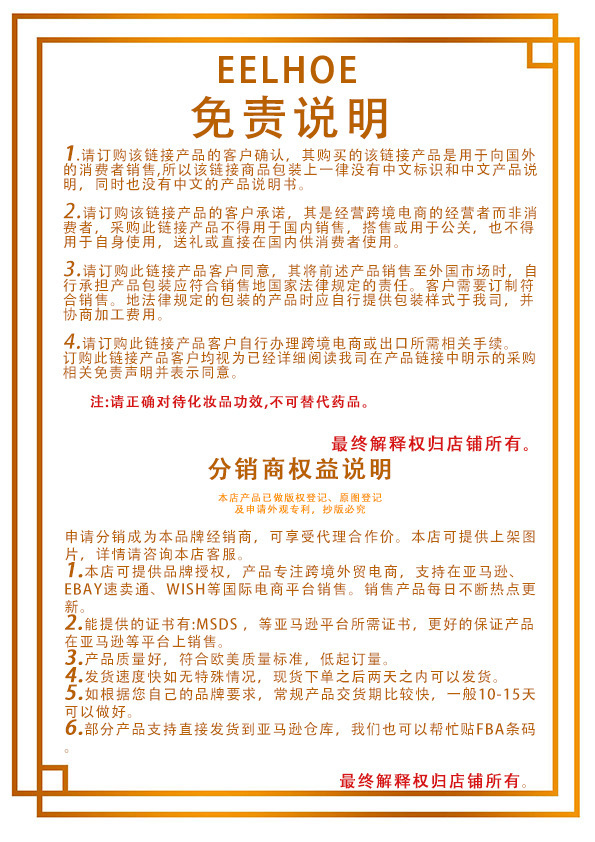 模板