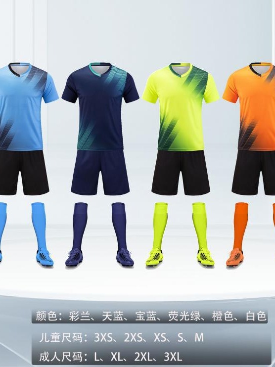 . Trajes de fútbol para hombres, camisetas de fútbol para adultos, trajes deportivos 609