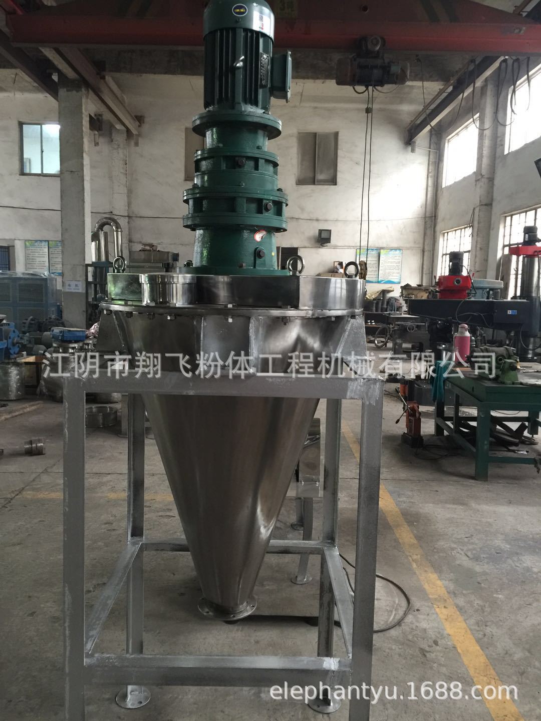 翔飞粉体厂家供应ZHJ系列双螺旋锥形混合机 立式搅拌机