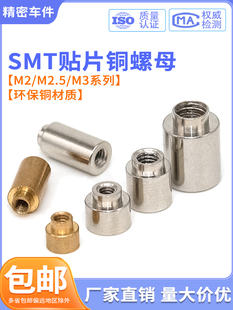 SMT�NƬ��ĸPCB���庸���a���N�~���·��֧��ģ�K�A����M2M3�F؛