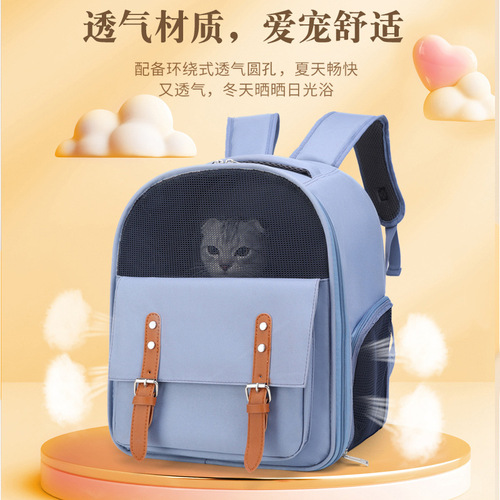 Cat backpack, breathable cat backpack, large capacity portable backpack, pet supplies, portable cat bag for going out
