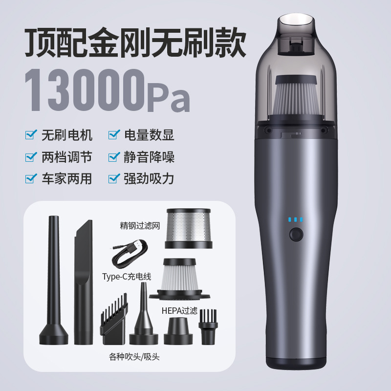 [킹콩 변색] 미세 스틸 이중 필터 요소 * 브러시리스 모터 * Type-c 충전 포트 * 2 단 조정 * 흡입, 송풍 및 펌핑 4 대 1