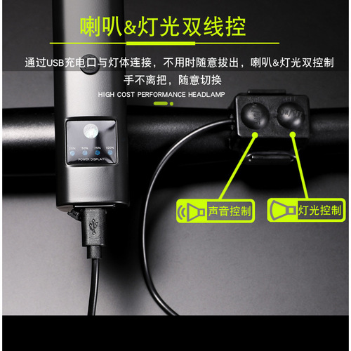 Night riding equipment aluminum alloy waterproof mountain bike headlight cycling light charging LED high and low beam bicycle light