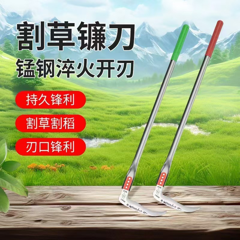 厂家砍玉米杆专用不锈钢加长柄全钢弯柄玉米镰刀特快玉米桔梗镰刀