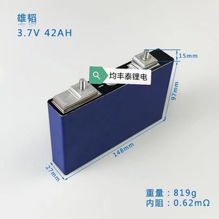 ���w3.7V42Ah��Ԫ�늳����u���f늄�܇����܇�����Դ���C���m��