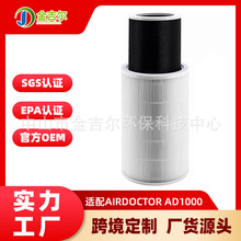 AD1000�՚�������Vо�m��AIRDOCTORHEPA���ۉmpm2.5�V�W�־�