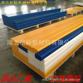 航道设施;UHMWPE板;防撞设施