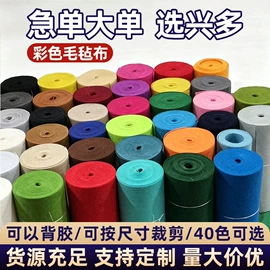 毛毡;眼镜盒/包
