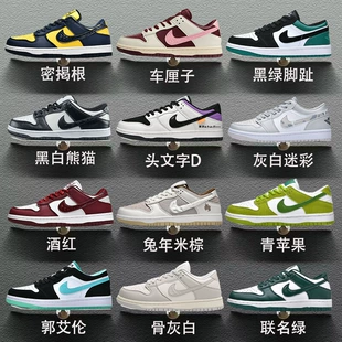 «Зеленое яблоко», Air Jordan 1, Nike Air Force 1, мужские и женские низкие кроссовки, кроссовки