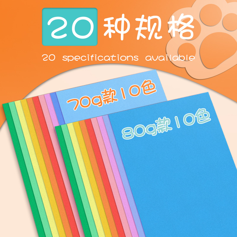 Fábrica de flor de cerezo al por mayor A4 color papel de copia papel de impresión origami papel hecho a mano niños papel de color rosa 80g