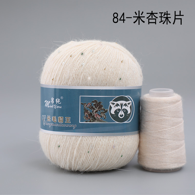 Venta directa de fábrica de lana de visón de lana larga al por mayor de lana de visón de espesor medio bola de hilo de bola transfronteriza de comercio exterior puro