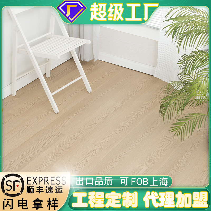 石晶地板5mmSPC酒店翻新改造工装原木奶油风防水耐磨锁扣石塑地板