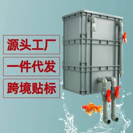 小型中转整理周转箱diy滴流盒防溢流生态鱼缸池增氧上滤过滤系统