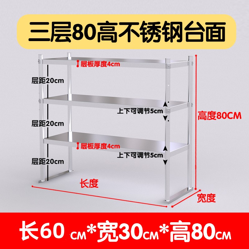 두꺼워진 길이 60 폭 30 높이 80 3겹