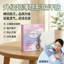�羳������װҸ��ֹ���������ļ�����һ����͸�����η��������