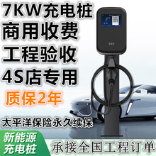 ����Դ��܇���ý�����늘�7KW����ȁ��ό��ü���������܇��늘�