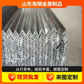 角钢;方管;槽钢