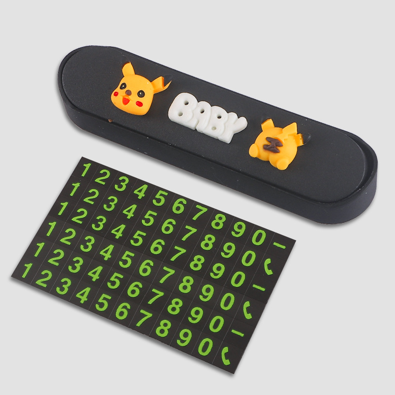 블랙 워드 + 피카츄