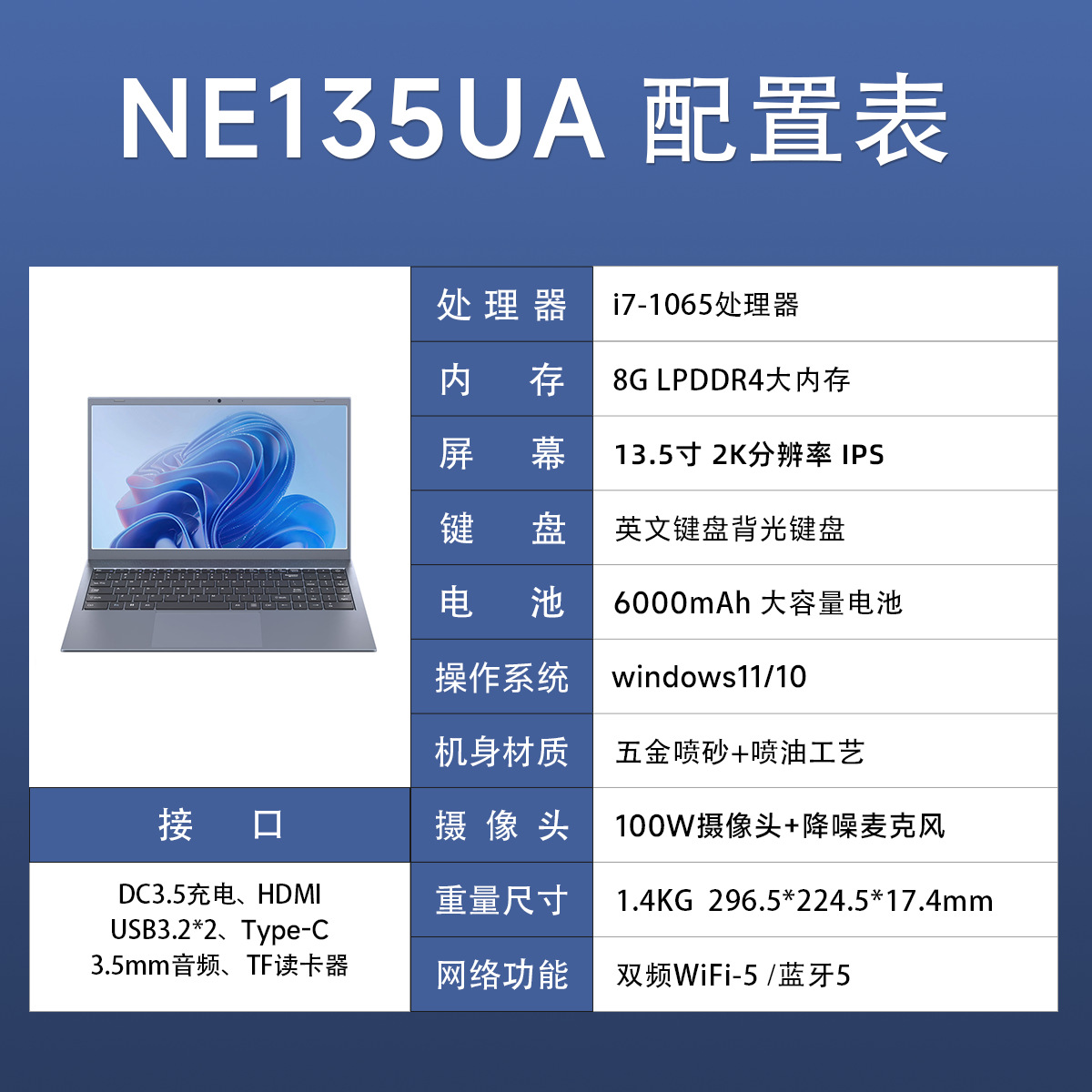 13.5 Pulgada 2K Core i7 computadora portátil juegos de oficina delgada de negocios juegos portátiles de oficina al por mayor