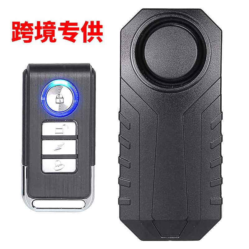 跨境自行车报警器无线防盗器电动车遥控位移感应防水免接线灵敏度