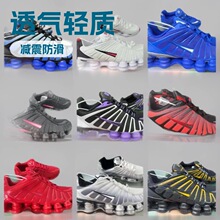 �羳���Q������ЬShoxTL13�����ܲ�Ь��ʽ�\�ӆ�Ь��Ů���e�\��Ь