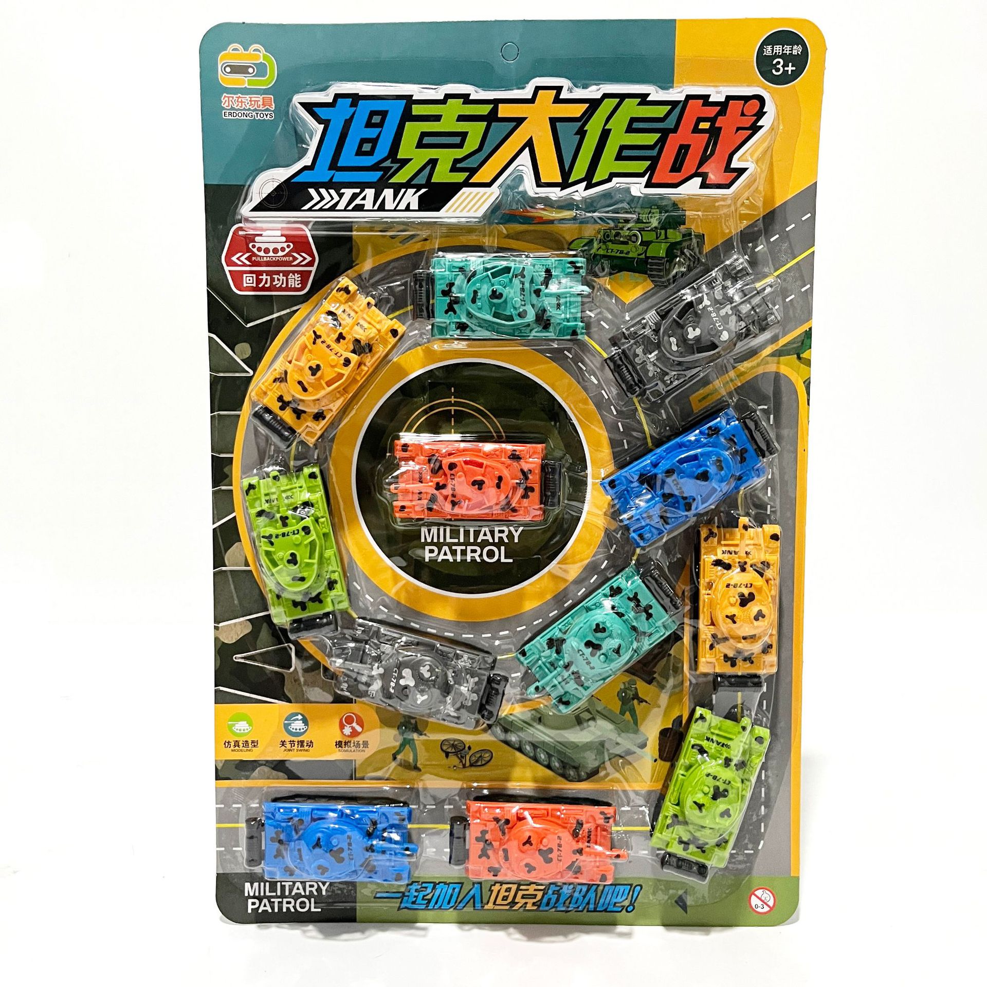 微信图片_202308231442351