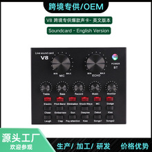 羳V8ֱV8 Live Sound Card֙CXBM800bT