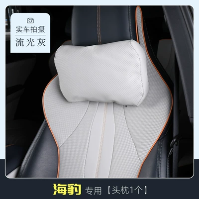 Special Sports Seat Neck | Headrest - seal-streamer-gray-1-headrest-business-seat