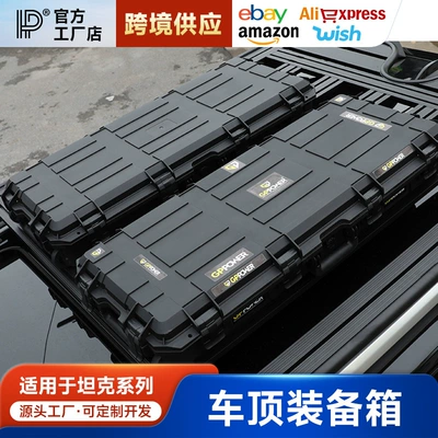 Roof box – 45L Large Capacity Storage