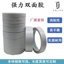 ��������˫�潺��ѧ���ľ�DIY˫�潺��˫�潺��ճ��