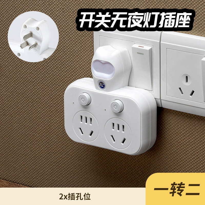 Power socket converter plug home use porous socket plug -in wiring board converter
