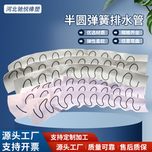 弹簧排水管环向伸缩塑料软管隧道骨架弹簧管管隧道工程位移吸收