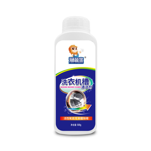 Wholesale Lion Butler washing machine tank cleaner drum pulsator automatic washing machine cleaning agent to remove odor and remove scale