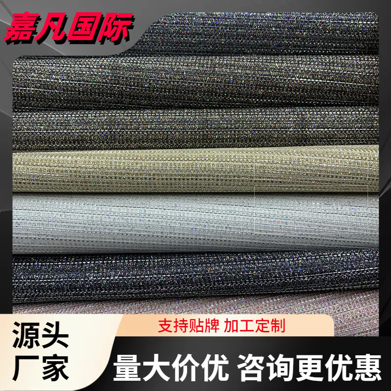 厂家直销钻石格利特 细网 PU革 箱包鞋子面料