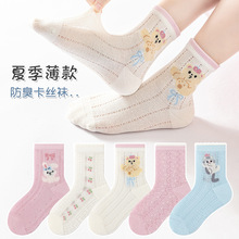 新款儿童袜子春夏季网眼女童精梳棉宝宝吸汗袜子A类透气中筒袜
