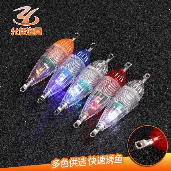 Underwater led Mini Squid Light Small Waterproof Fish Set Light Button Battery Fishing Gear Supply