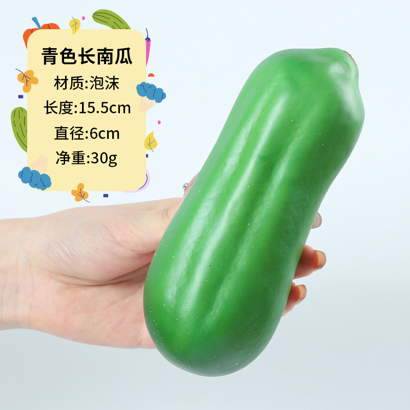 2025野菜の偽の果物の模型のおもちゃの子供の食品の撮影の置物の陳列の道具の見本の部屋の装飾のショーウインドー|undefined