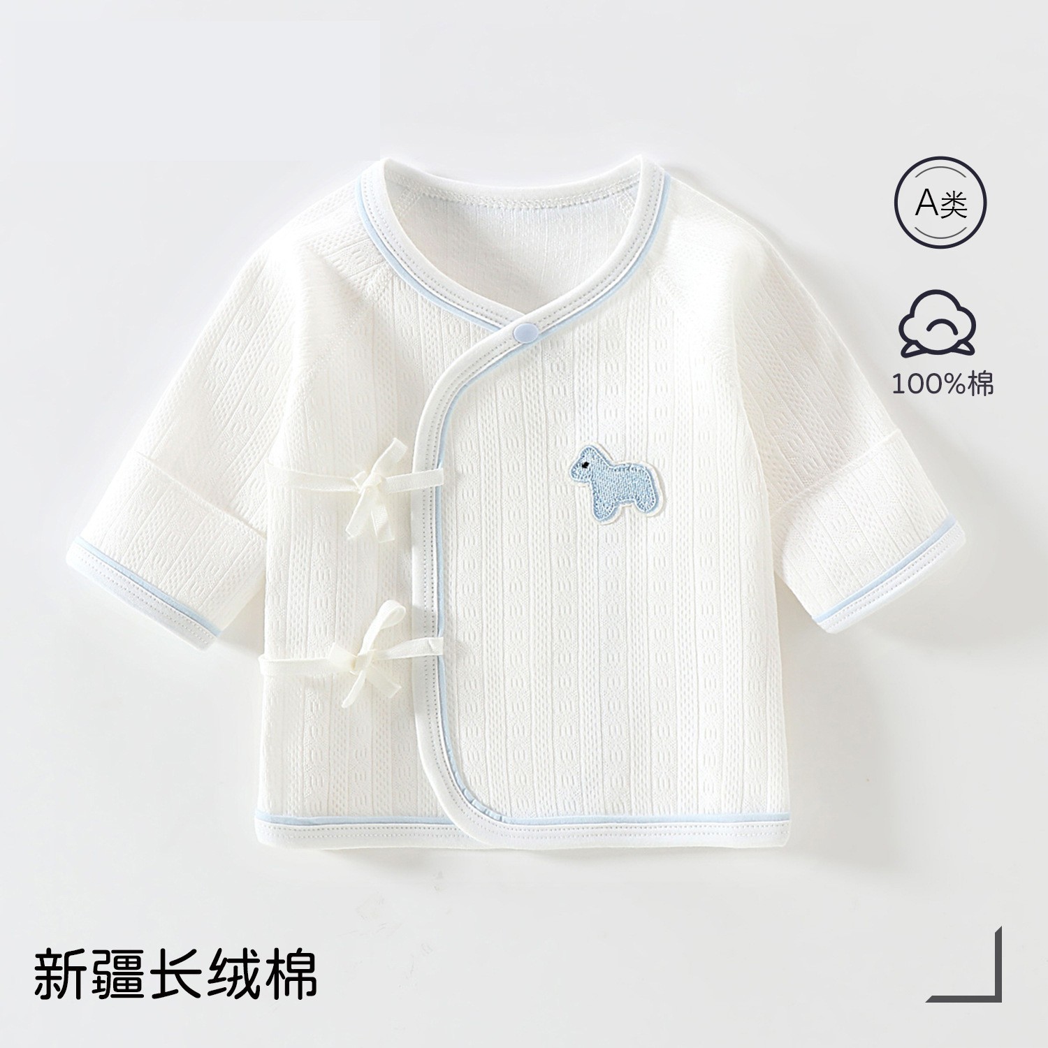 Cute pony [blue edge] [manufacturer direct hair] / Class a pure cotton size 52 [ 2.5-4kg baby ]