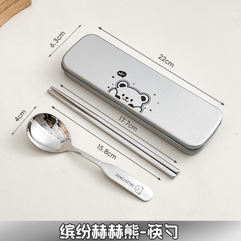 熊家族316携帯食器学生サラリーマン韓国式フォークスプーン箸三点セットアウトドア旅行セットプレゼント|undefined
