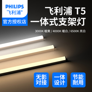 �w����t5ledһ�w��֧�ܟ�t5���ܳ�������1.2�ן��l�L�l�չ����