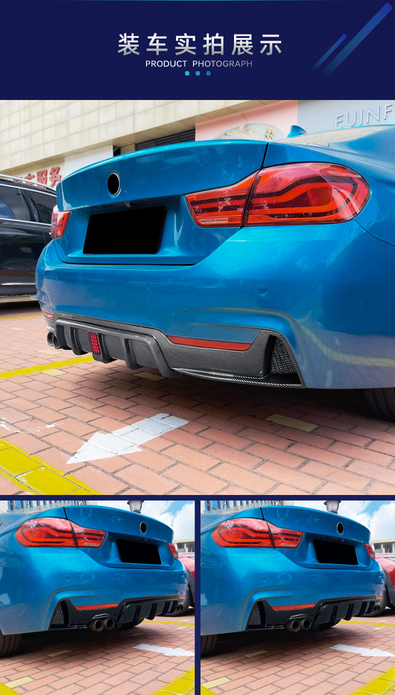 Suitable for Bmw 4 Series F32 F33 F36 m Sport 2014-2020 Mp Rear Lip Modification Parts