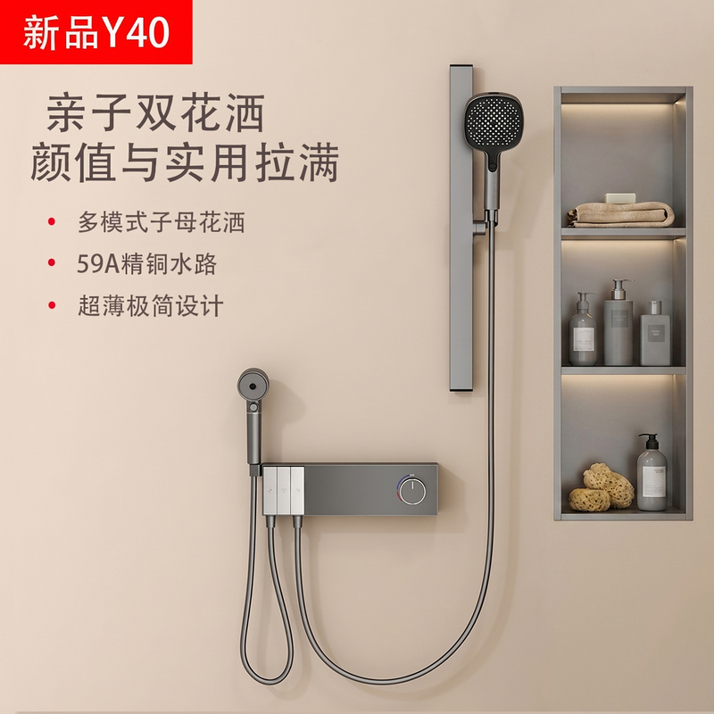 High-End Ultra-Thin Design Pure Copper Topless Shower Set, No-Drill Installation, Pressure-Boosting, Thermostatic, Piano Key Style, Gun Gray Bathroom Shower Set High-End Ultra-Thin Design Pure Copper Topless Shower Set, No-Drill Installation, Pressure-Boosting, Thermostatic, Piano Key Style, Gun Gray Bathroom Shower Set